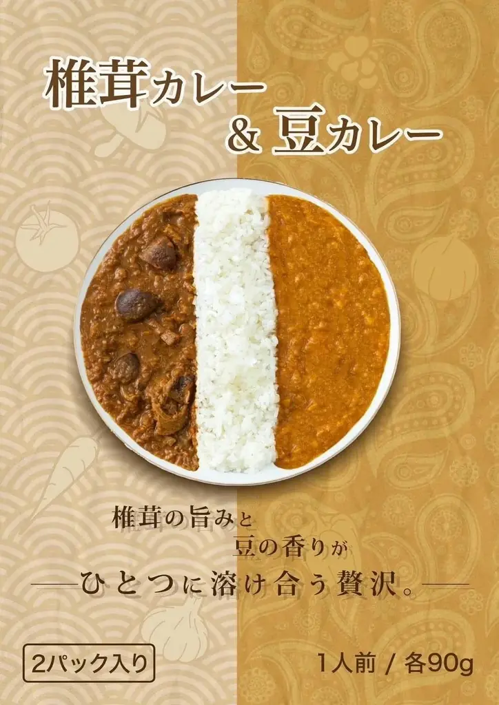 【たのしいたけ園】障がい者の経済的自立を応援！肉厚ジューシー「たのしいたけ」で育む笑顔と未来！クラウドファンディング開始 画像 4
