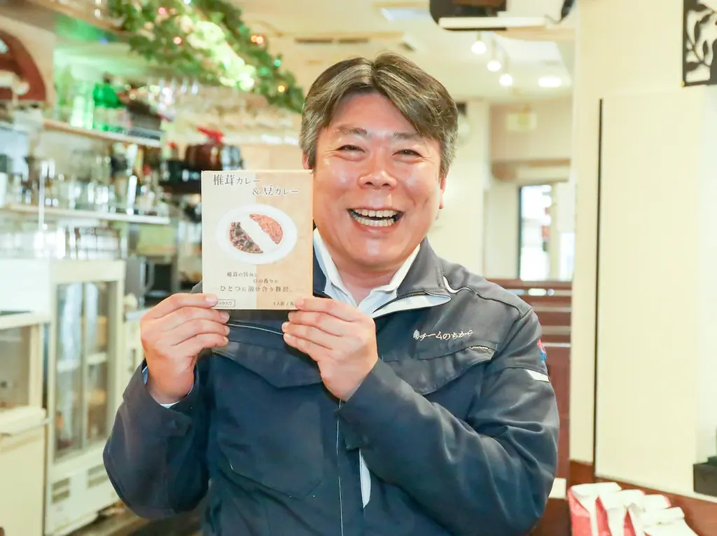 【たのしいたけ園】障がい者の経済的自立を応援！肉厚ジューシー「たのしいたけ」で育む笑顔と未来！クラウドファンディング開始 画像 9