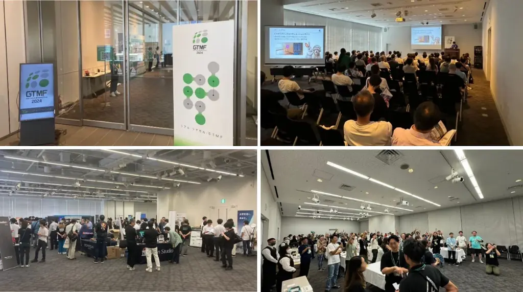 【出展社募集開始】イードが「Game Tools & Middleware Forum(GTMF)」の運営に参画、2025年11月に大阪・東京で開催 ~ゲーム開発者向けの総合イベント 画像 3