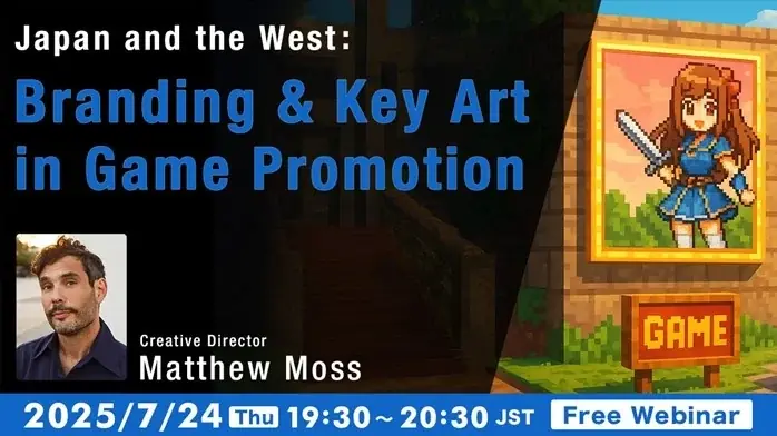 【ゲーム開発】アメリカと東京で18年以上活躍するクリエイティブディレクターが解説！7/24（木）無料セミナー「和ゲーと洋ゲーのプロモーション戦略から読み解く」開催 画像 2