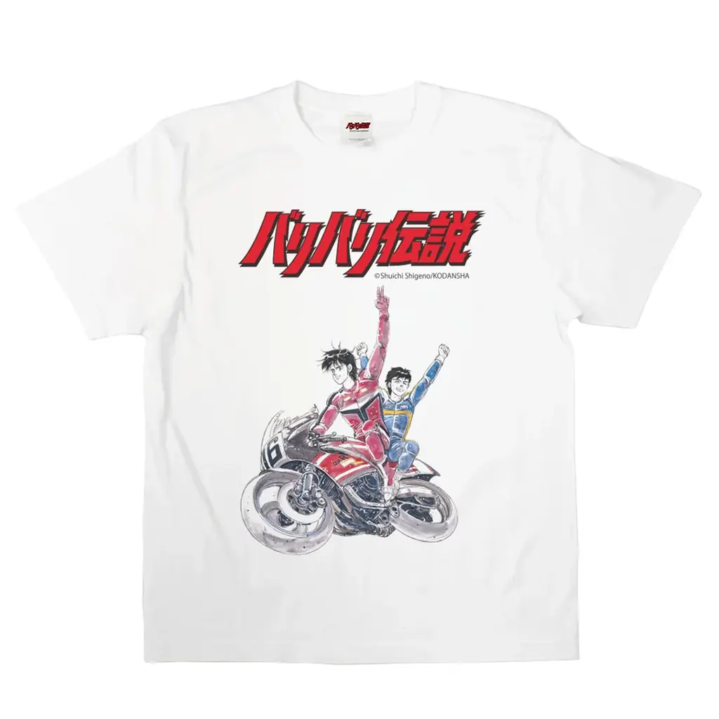 ●新商品●『バリバリ伝説』がTシャツで新登場！ 画像 2