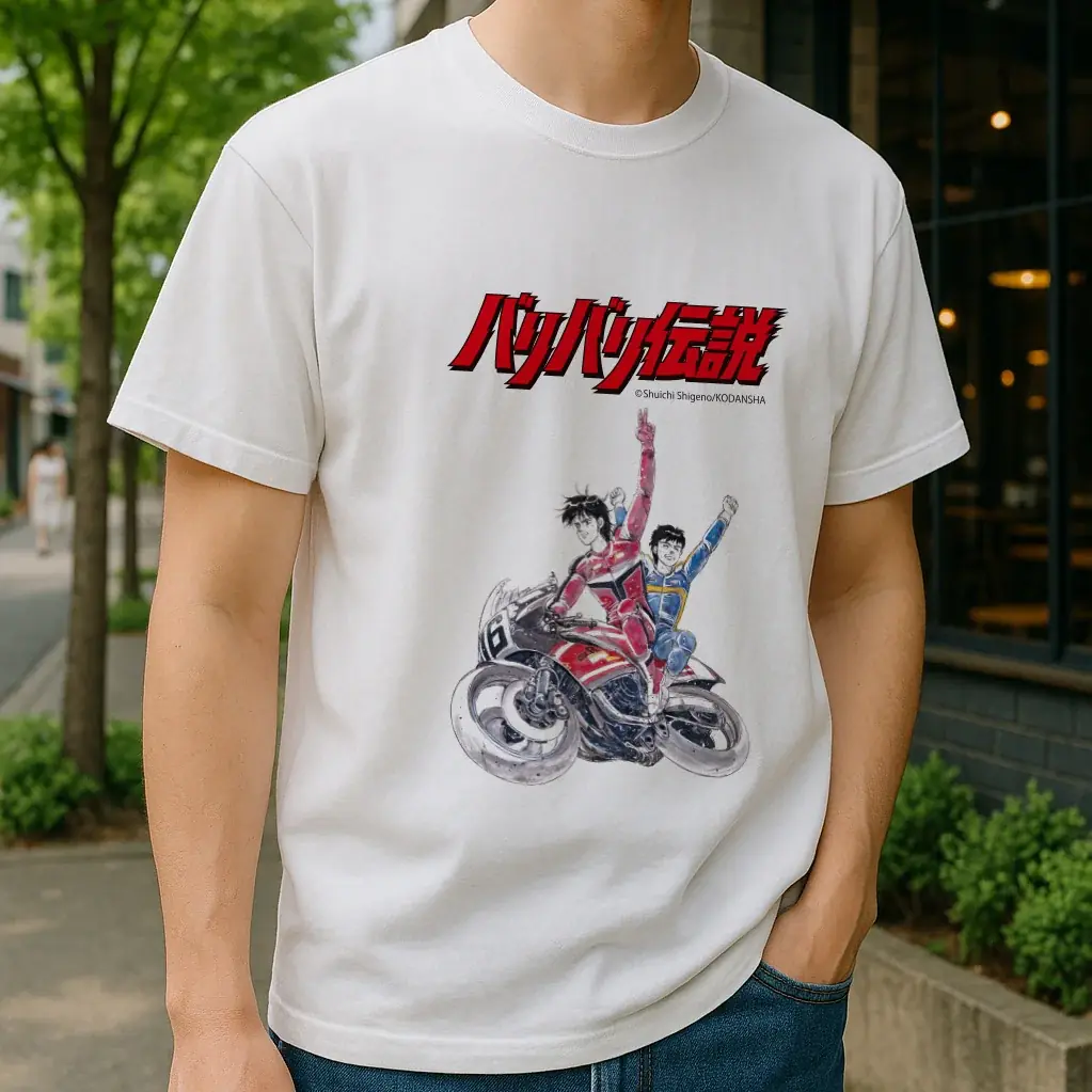 ●新商品●『バリバリ伝説』がTシャツで新登場！ 画像 3