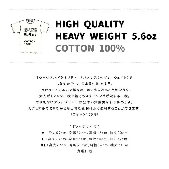 ●新商品●『バリバリ伝説』がTシャツで新登場！ 画像 5