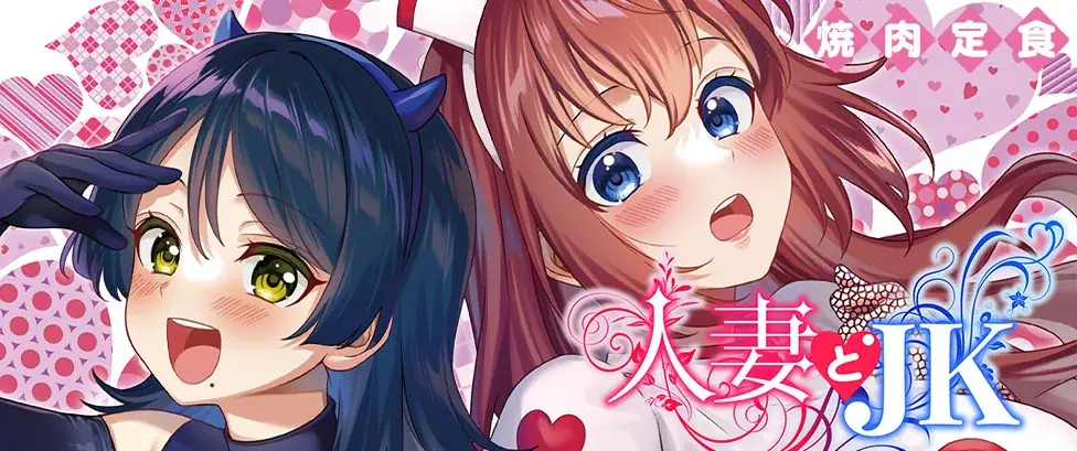 恋、友情、心のつながり――女の子同士の絆を描いた百合作品が大集合！ヴァルキリーコミックス「百合フェア2025」開催！お買い上げ1冊ごとに描き下ろしイラストカードをもれなくプレゼント！ 画像 4