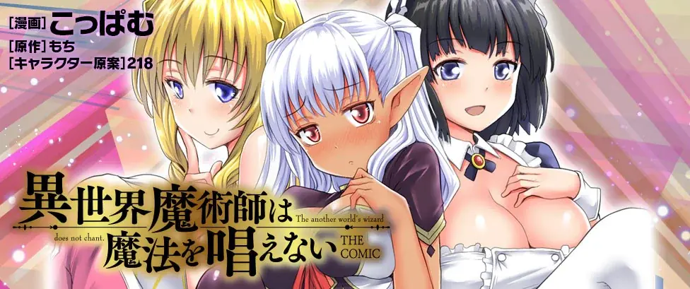 灼ける夏、心も弾ける！エネルギッシュな物語に出会えるヴァルキリーコミックス「夏祭りフェア2025」開催！お買い上げ1冊ごとに描き下ろしイラストカードをもれなくプレゼント！ 画像 10