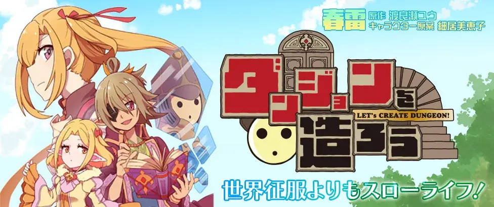 灼ける夏、心も弾ける！エネルギッシュな物語に出会えるヴァルキリーコミックス「夏祭りフェア2025」開催！お買い上げ1冊ごとに描き下ろしイラストカードをもれなくプレゼント！ 画像 5