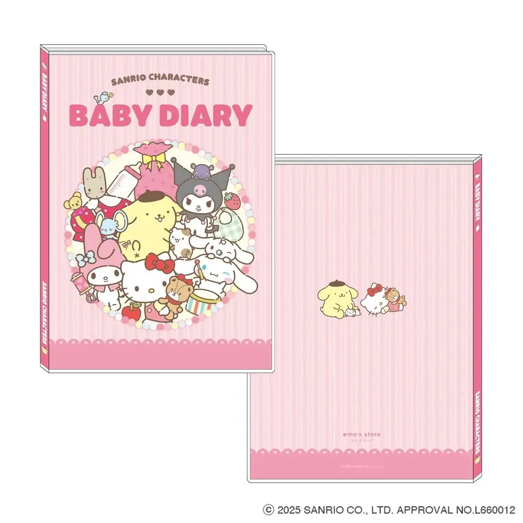 【emo’s store】サンリオキャラクターズと一緒に、かけがえのない日々を記録する『サンリオキャラクターズ育児日記』新発売！ 画像 2