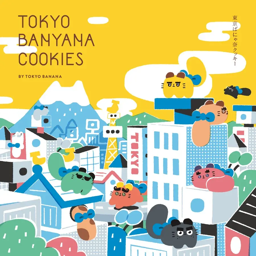『東京ばにゃ奈クッキーズ』JR東京駅にOPEN！“お菓子とキャラクターの融合”がテーマの東京ばな奈新クラフトクッキーブランド 画像 2