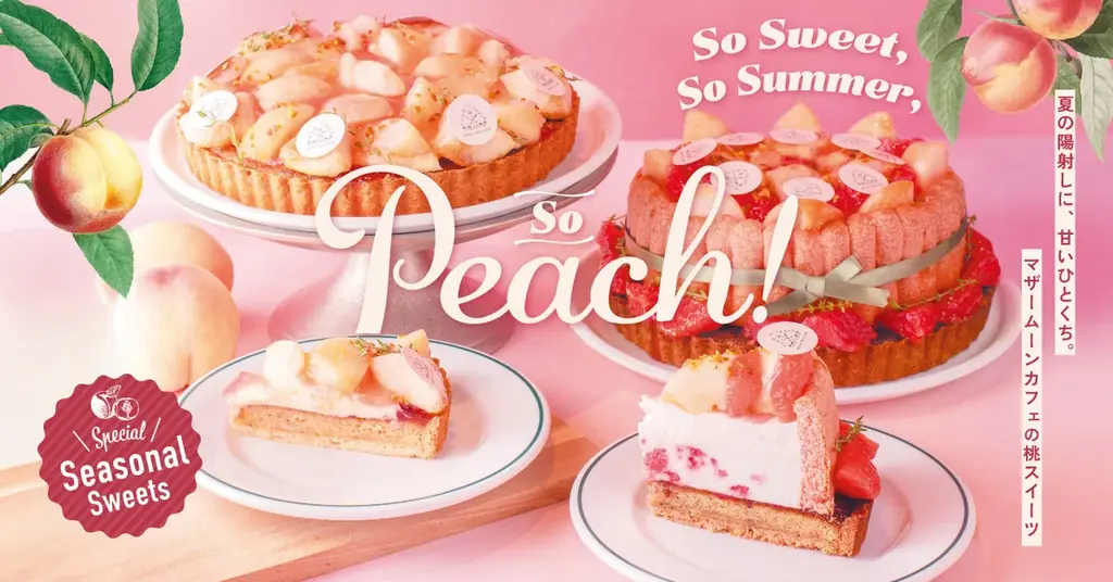 ケーキにパスタ、桃尽くし！7月1日より桃が主役の贅沢メニューがマザームーンカフェで登場！ 画像 1