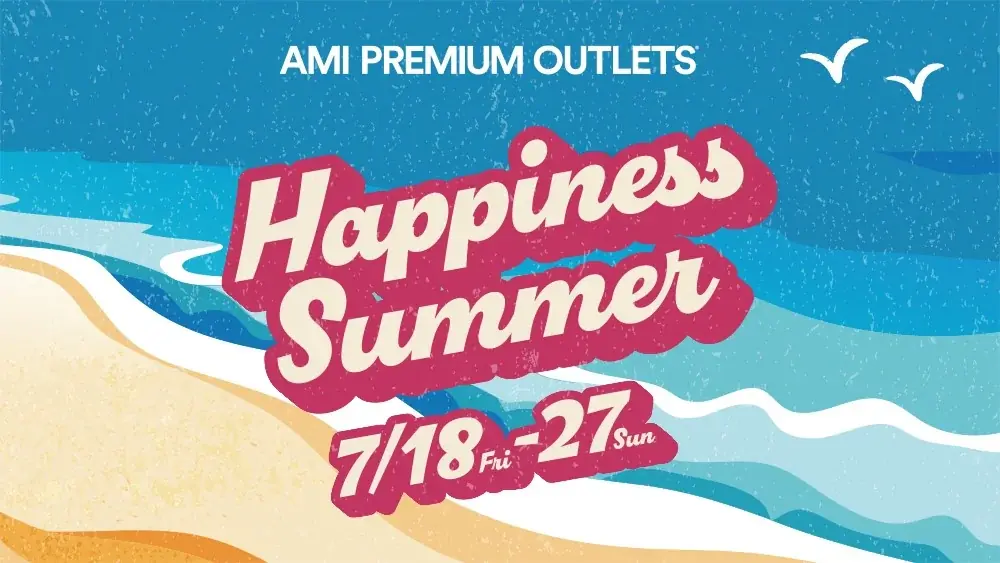 “海”を感じる館内装飾や移動水族館など夏休みを家族で楽しむ　あみアウトレット「Happiness Summer」開催 画像 1