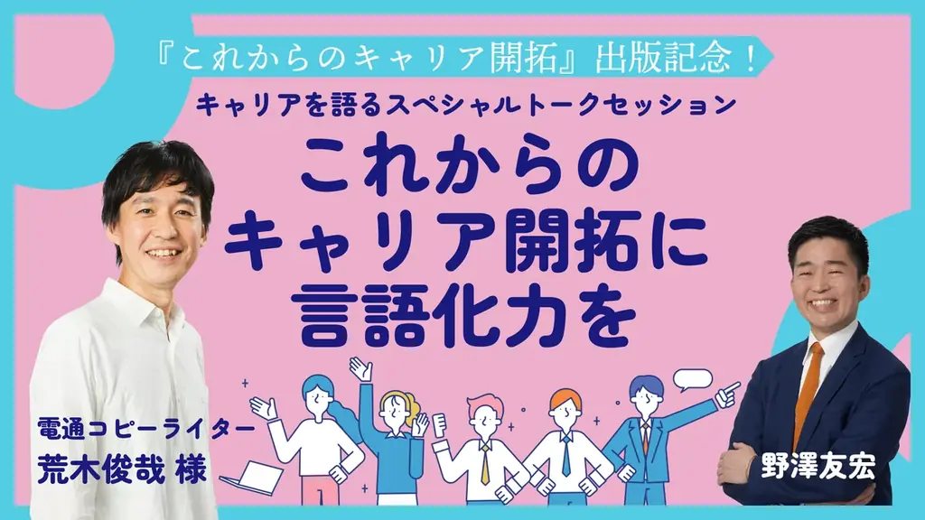 7月8日開始！ミドルシニア向けLSPオープンキャンパスで人気講座体験