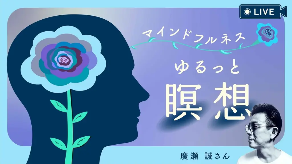 年間約200講座行われている会員限定プログラムから人気講座が体験できる！ライフシフトプラットフォームを知る3週間「LSPオープンキャンパス」を7月8日より開催 画像 10