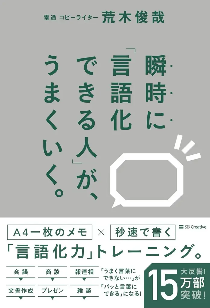 年間約200講座行われている会員限定プログラムから人気講座が体験できる!ライフシフトプラットフォームを知る3週間「LSPオープンキャンパス」を7月8日より開催 画像 3