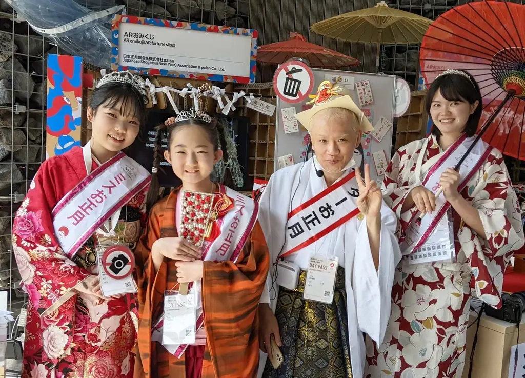 7月17日・19日開催！大阪万博でARおみくじと新曲披露体験