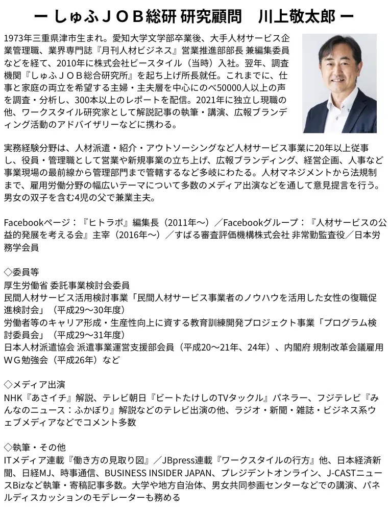 活動終了する“嵐”の歌やパフォーマンス、存在の影響「励みに感じた」主婦・主夫層は?30代以下:56.4%/全世代:43.5% 画像 4