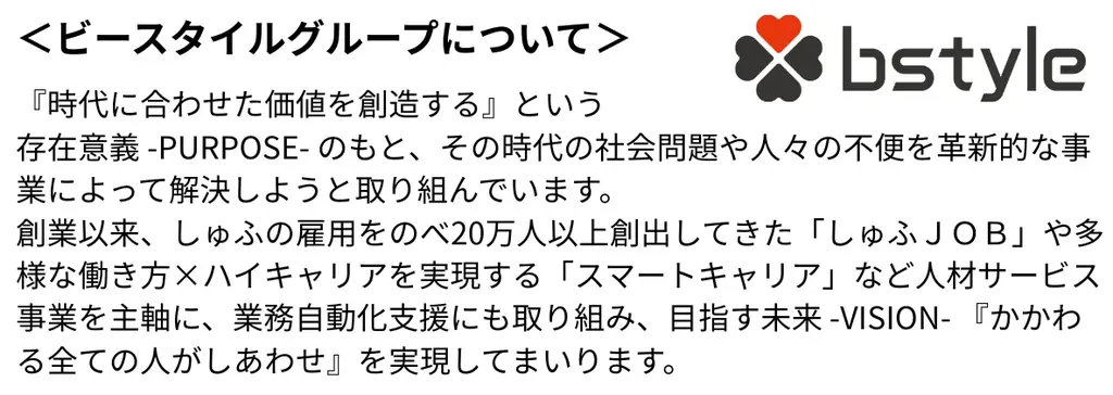 活動終了する“嵐”の歌やパフォーマンス、存在の影響「励みに感じた」主婦・主夫層は？30代以下：56.4％／全世代：43.5％ 画像 6