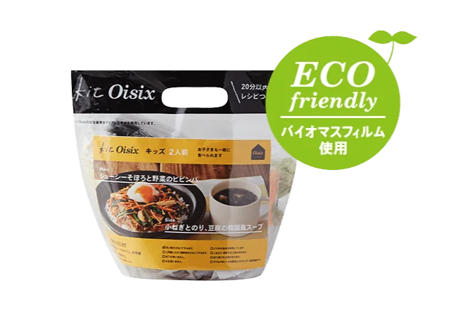 25年以上に渡り愛される「海老カツバーガー」をヒントにコラボミールキット開発　モスバーガー監修Kit Oisix「BBQ&タルタルで！海老カツボウル」販売（7/17～） 画像 5