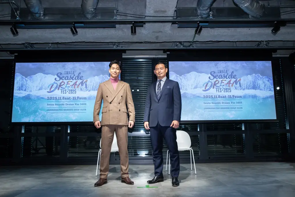 【静岡いわたPR大使のEXILE AKIRA氏と元ラグビー選手の五郎丸歩氏がタッグを組んだ地方創生事業】磐田市(静岡)が「IWATA Seaside DREAM Fes2025」を支援 画像 2