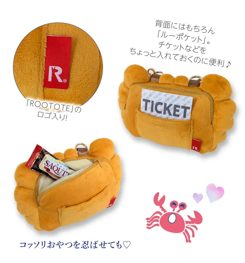 ファンの待望の第二弾！かにぱんお姉さんのアイテム商品化！～かにぱん×ROOTOTE ミニクッショントートバッグ～ 画像 10