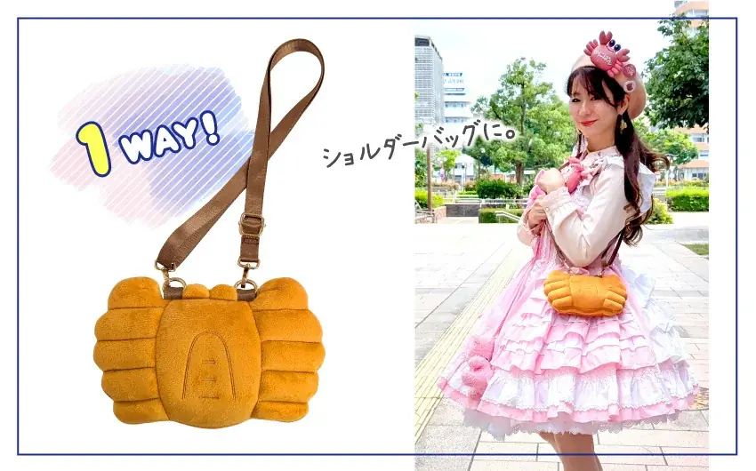 ファンの待望の第二弾！かにぱんお姉さんのアイテム商品化！～かにぱん×ROOTOTE ミニクッショントートバッグ～ 画像 5