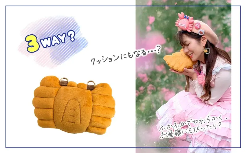 ファンの待望の第二弾！かにぱんお姉さんのアイテム商品化！～かにぱん×ROOTOTE ミニクッショントートバッグ～ 画像 7