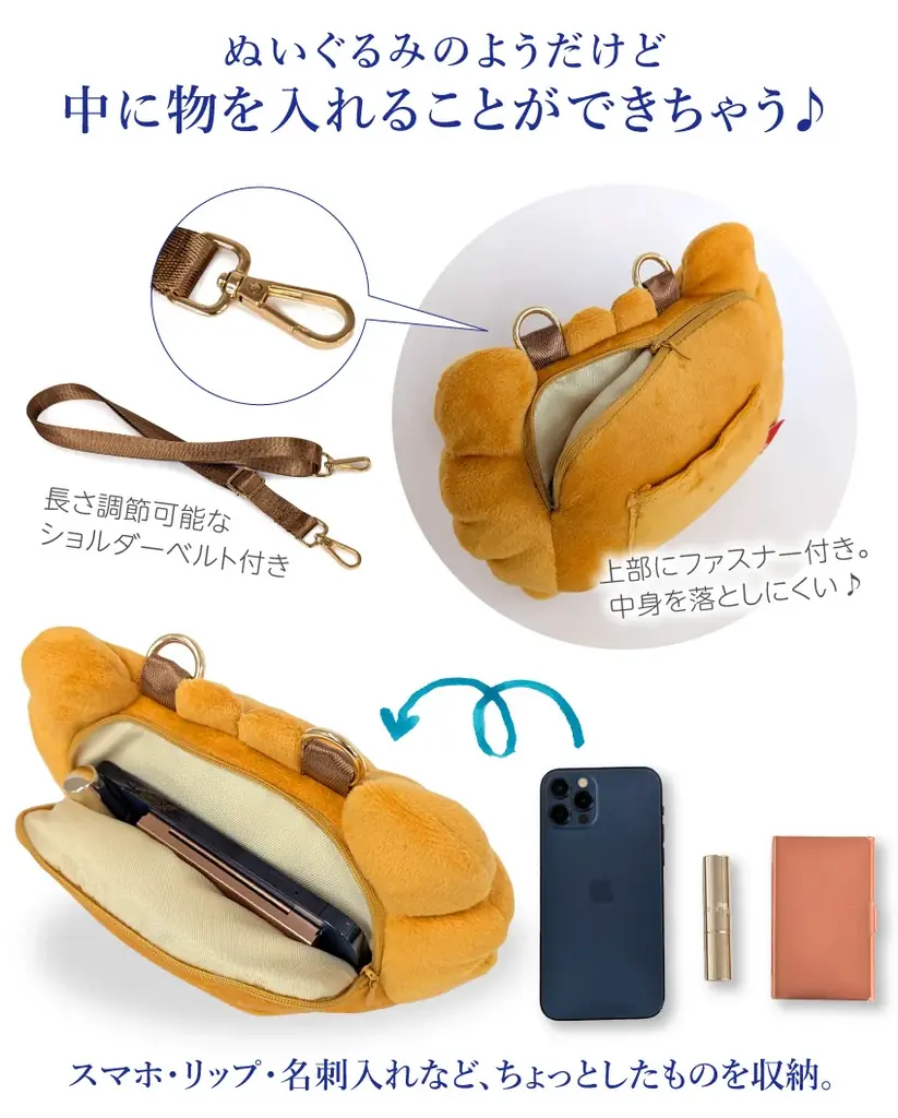 ファンの待望の第二弾！かにぱんお姉さんのアイテム商品化！～かにぱん×ROOTOTE ミニクッショントートバッグ～ 画像 9