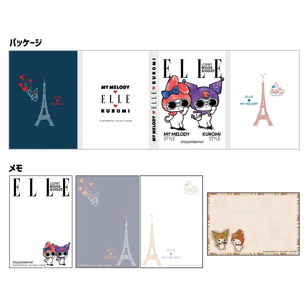 【ELLE×マイメロディ＆クロミ】コラボレーション商品の販売スタート 画像 9