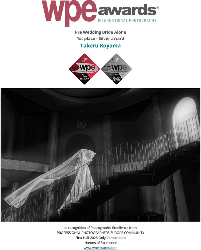 2025年7月8日発表！FIVESTAR WEDDINGが国際フォトコンテストで世界1位獲得
