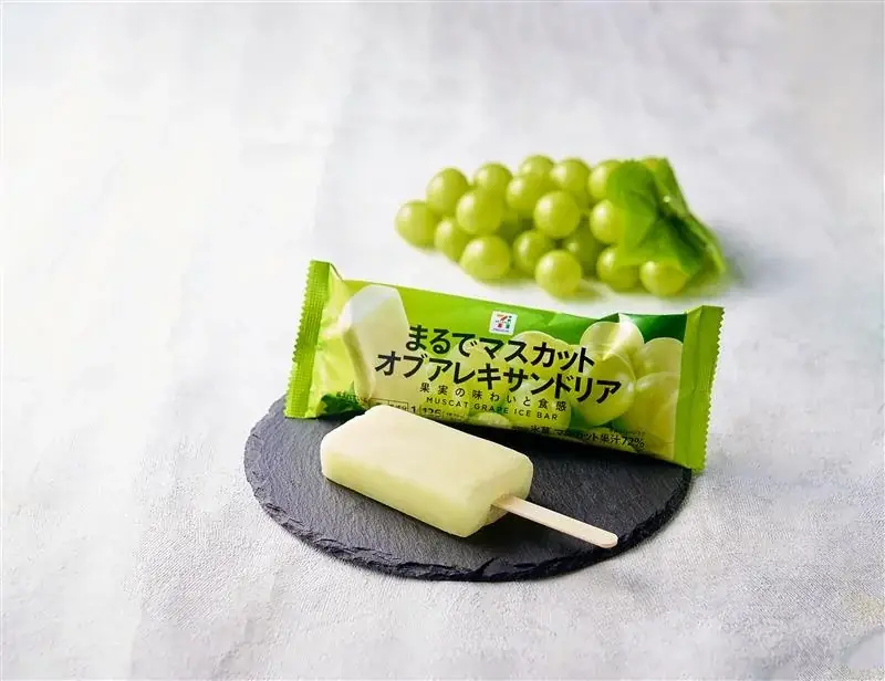 まるでマスカット発売