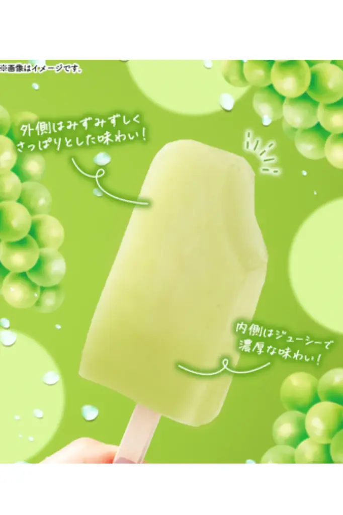 「セブンプレミアム まるでマスカット・オブ・アレキサンドリア」発売！“ブドウの女王”の果肉をそのまま食べているような贅沢感のアイスバー累計販売数2億本(※1)を突破の【まるでシリーズ】新商品 画像 3