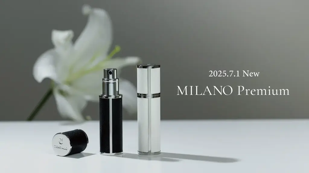 2025年7月8日発売！TRAVALO新アトマイザーMILANO Premiumの魅力