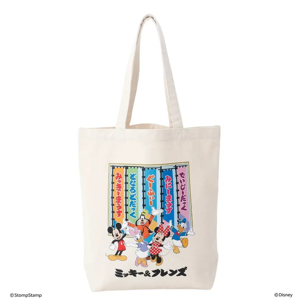 【日本相撲協会限定デザイン！ディズニーキャラクターグッズ販売決定】 画像 6