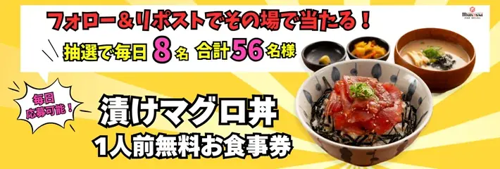 【定食屋 宮本むなし】7/9～「厚切り牛たんと豚たんの鉄板焼き定食」を期間限定で販売！ 画像 7