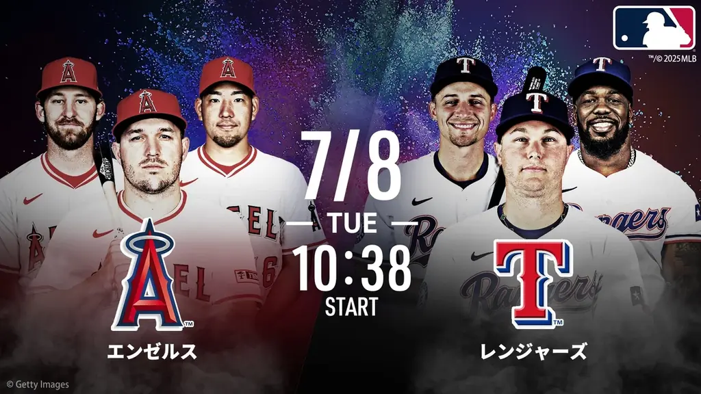 7月8日（火）は日本人投手3人が先発！全て「ABEMA」で生中継！パドレス・ダルビッシュ有、ドジャース・山本由伸、エンゼルス・菊池雄星 画像 3
