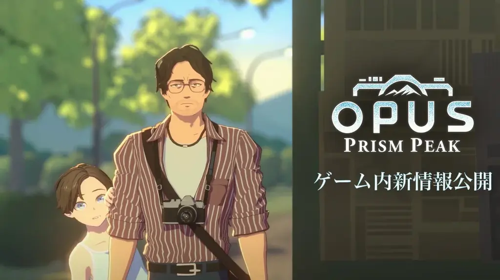2025年秋発売『OPUS: Prism Peak』新キャラ＆世界観公開