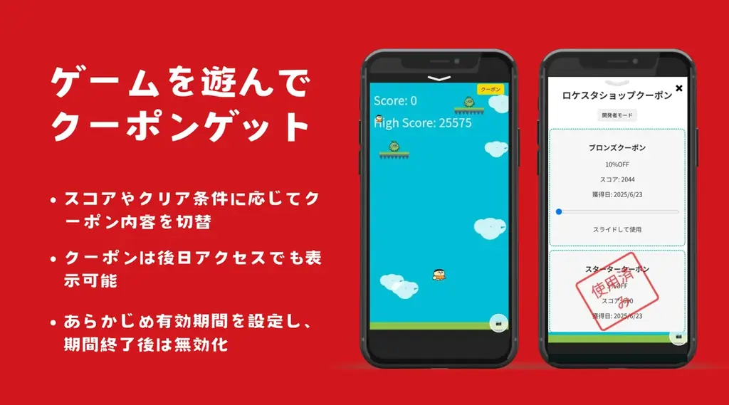 AI×UGCゲームで即プレイ！『DreamCore』に検索機能実装──Roblox／Fortnite世代のゲーム探索を加速 画像 6