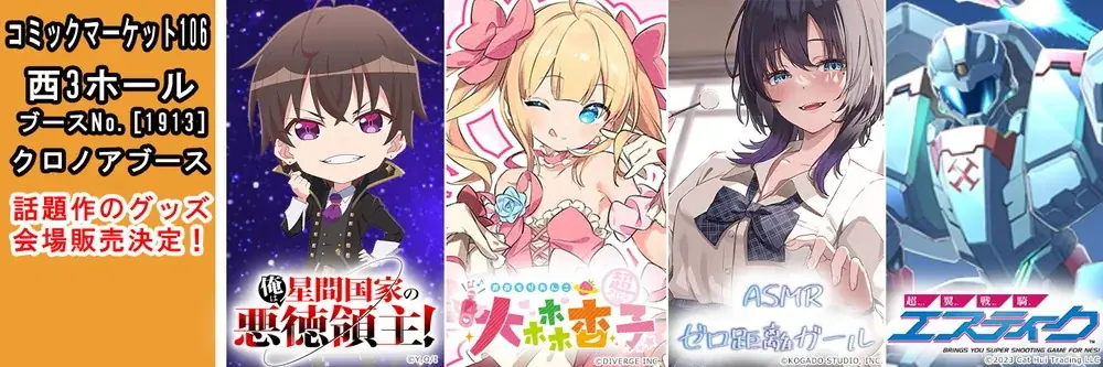 【新品未使用】【大量】 漫画/アニメ/ゲーム/キャラクターグッズ 283点セット アニメ「アイドルマスター シャイニーカラーズ」 アクリルマルチ