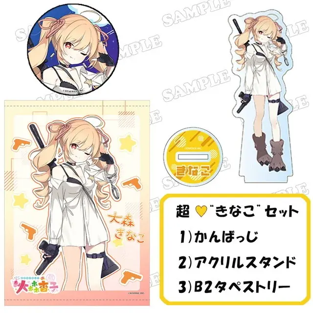 《ファン待望の初グッズ化も！！》　　　　　　　　　　　　　　　商品化発表から話題のアニメ・ゲームそして2.5次元キャラクターの　新作グッズが『コミックマーケット106』で発売決定！ 画像 10