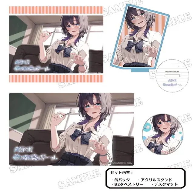 《ファン待望の初グッズ化も！！》　　　　　　　　　　　　　　　商品化発表から話題のアニメ・ゲームそして2.5次元キャラクターの　新作グッズが『コミックマーケット106』で発売決定！ 画像 16