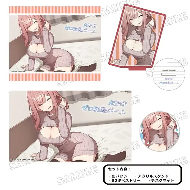 《ファン待望の初グッズ化も！！》　　　　　　　　　　　　　　　商品化発表から話題のアニメ・ゲームそして2.5次元キャラクターの　新作グッズが『コミックマーケット106』で発売決定！ 画像 17