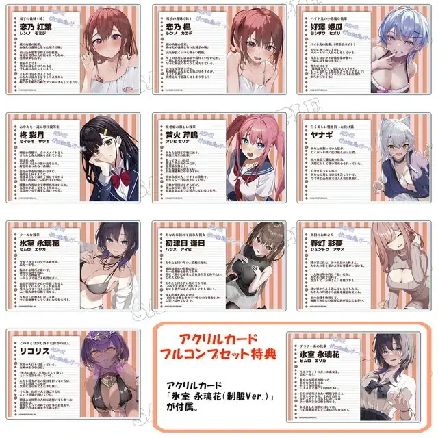 《ファン待望の初グッズ化も！！》　　　　　　　　　　　　　　　商品化発表から話題のアニメ・ゲームそして2.5次元キャラクターの　新作グッズが『コミックマーケット106』で発売決定！ 画像 18