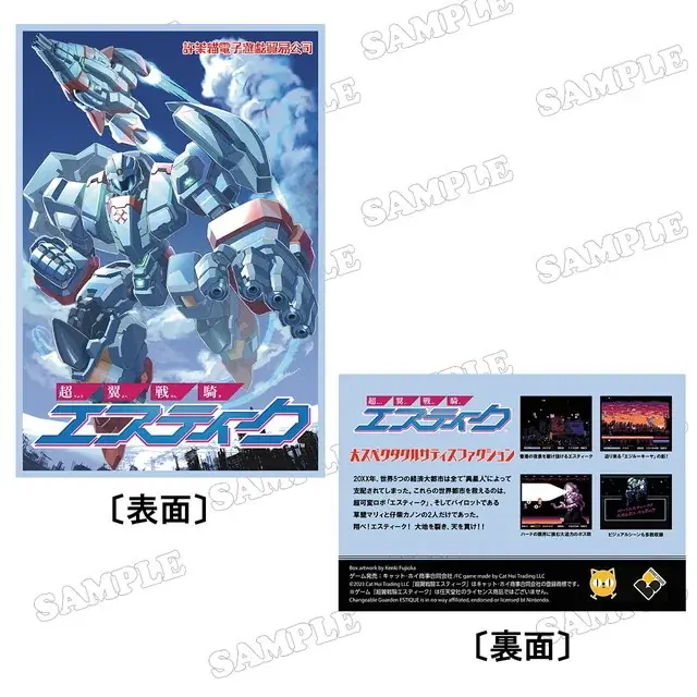 《ファン待望の初グッズ化も！！》　　　　　　　　　　　　　　　商品化発表から話題のアニメ・ゲームそして2.5次元キャラクターの　新作グッズが『コミックマーケット106』で発売決定！ 画像 24