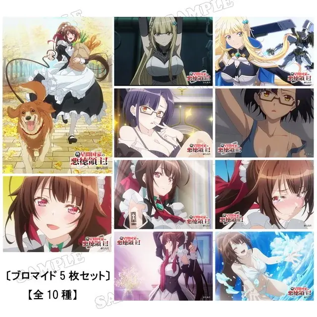 アニメグッズ 少年マンガ系　下位賞　大量　まとめ売り　150点以上 アニメグッズ まとめ売り 乙女系 ジャンプ系 - メルカリ