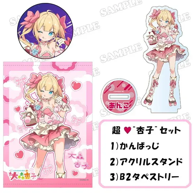 《ファン待望の初グッズ化も！！》　　　　　　　　　　　　　　　商品化発表から話題のアニメ・ゲームそして2.5次元キャラクターの　新作グッズが『コミックマーケット106』で発売決定！ 画像 9