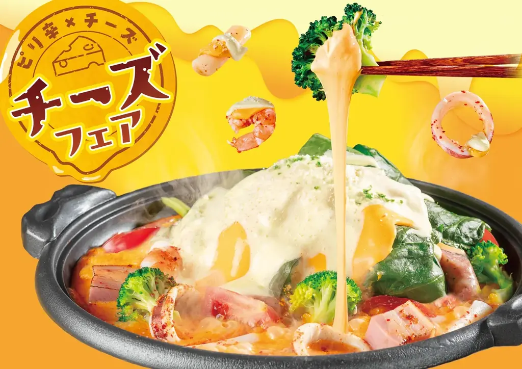 【赤から】が「すとぷり」ジェルさんが原作を手がける 「劇場版遠井さん」とのコラボキャンペーンを7/15より開催! 画像 4