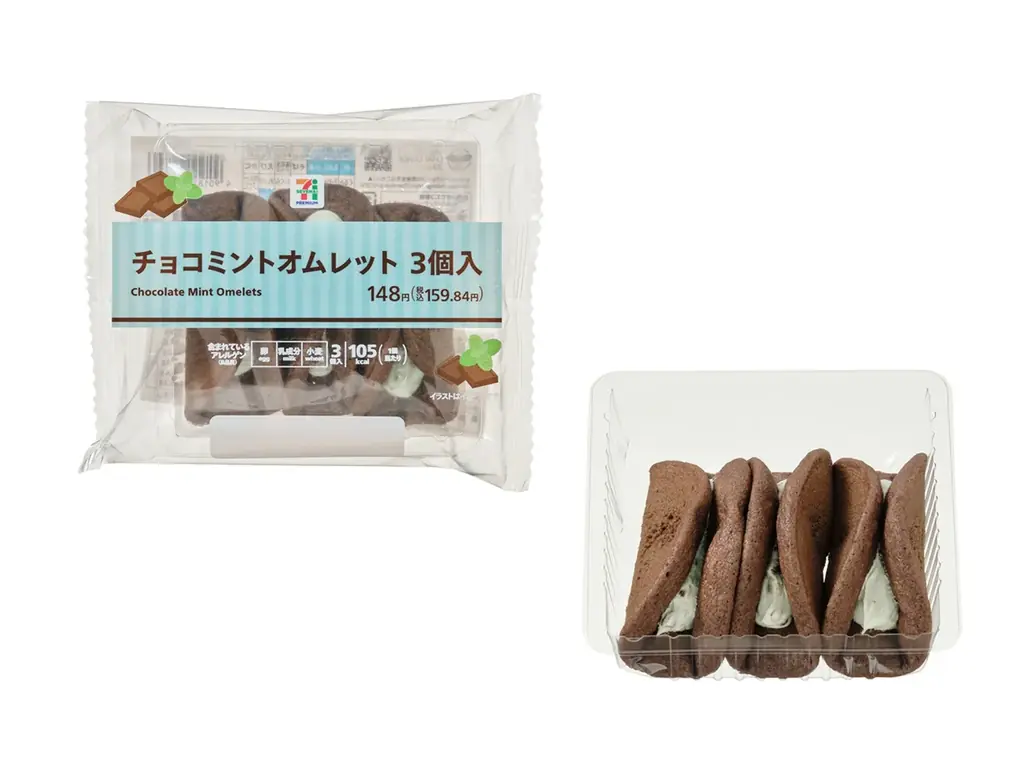 夏らしい爽やかな、セブンプレミアムのチョコミントフレーバー商品が新登場！しっとりふわふわ生地の「チョコミントオムレット」としっとりなめらかな「チョコミント蒸しパン」2商品登場 画像 3