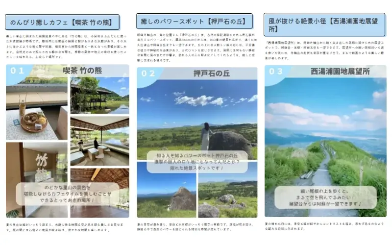 【7日間限定】熊本のご当地お土産プレゼントSNSキャンペーン2025年7月8日より開催 画像 2