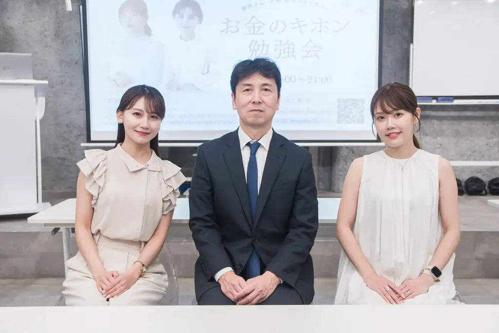 2025年6月27日開催「お金のキホン勉強会」で資産形成を学ぶ