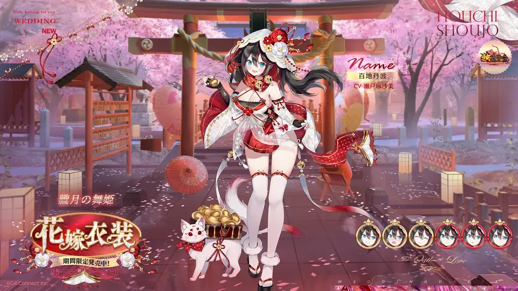 【放置少女】本日7月8日（火）よりイベント『青夏の恋』を開催！貂蝉オリジナルグッズやアマギフなどが当たる抽選キャンペーンも実施中！ 画像 5
