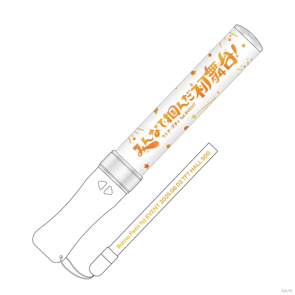 「ラトナ・プティ1st EVENT 〜みんなで掴んだ初舞台!〜」のグッズが2025年8月2日(土)10時より販売開始! 画像 3